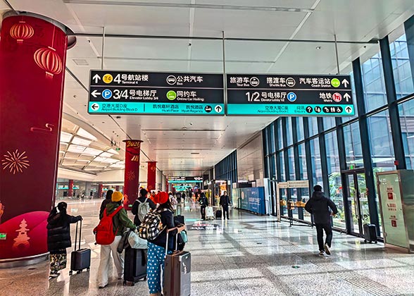 Terminal of Hangzhou Xiaoshan International Airport