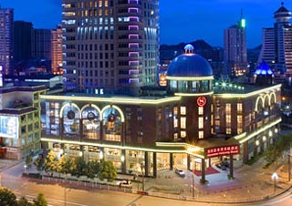 Sheraton Guiyang Hotel Sheraton Guiyang Hotel