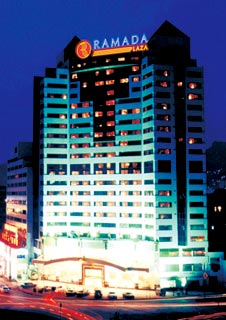 Ramada Plaza, Guiyang Ramada Plaza, Guiyang