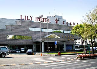 Lily Hotel, Hangzhou