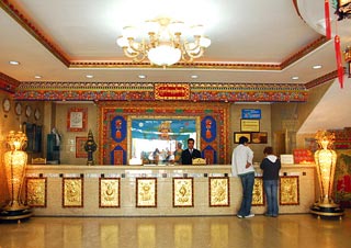 Lobby Lobby