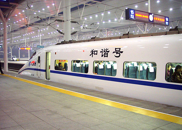 Tianjin Speed Train (CHR)