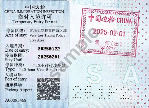 China 240-hour visa-free transit
