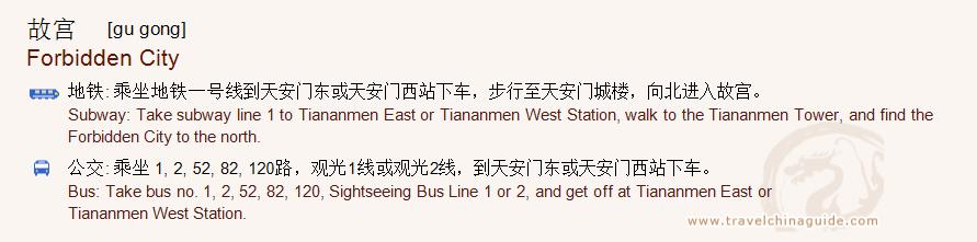 Transportation to Forbidden City for print